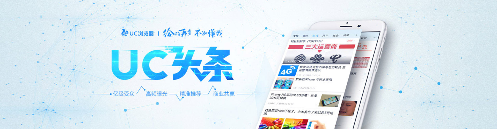 海口百度竞价开户